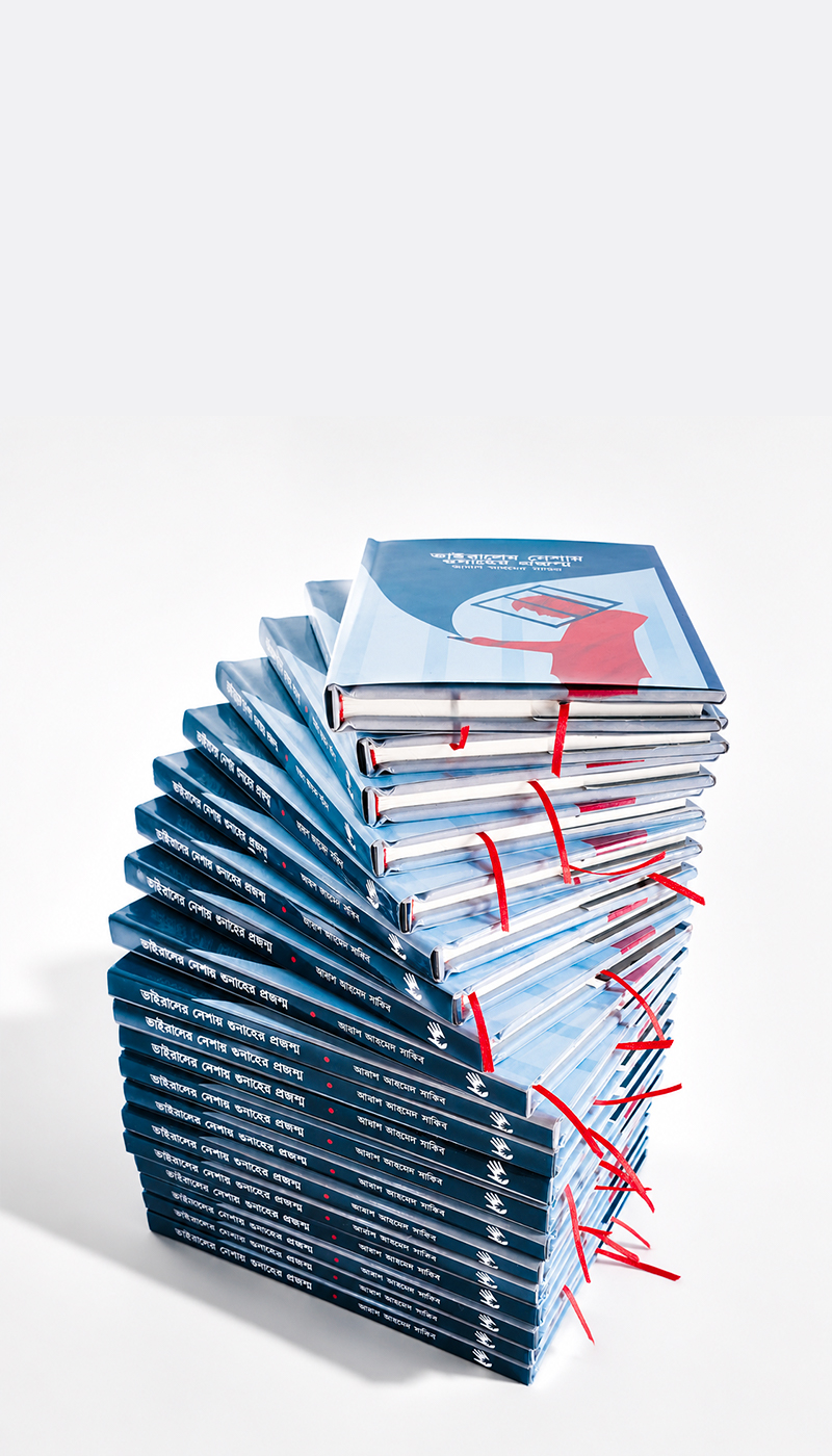 PDF to finished book print